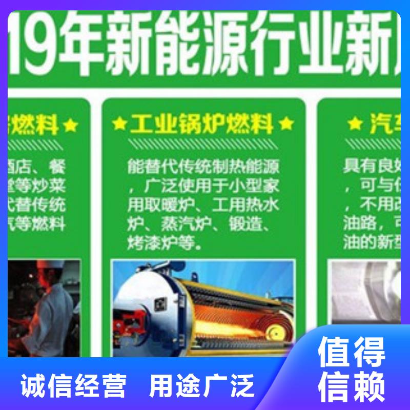 植物油燃料专业生产厂家同城制造商