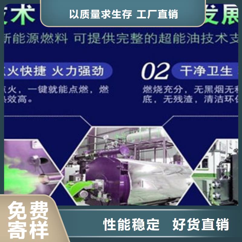 环保植物油燃料制作技术专业信赖厂家