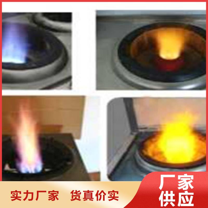 新型植物油燃料价格_诚信互利厂家供应