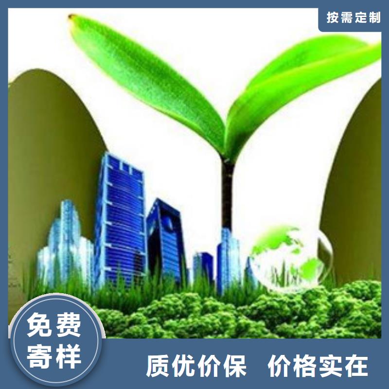 新型燃料植物油不是危险品甄选好物