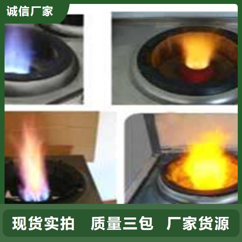无醇水性燃料信誉好的厂家