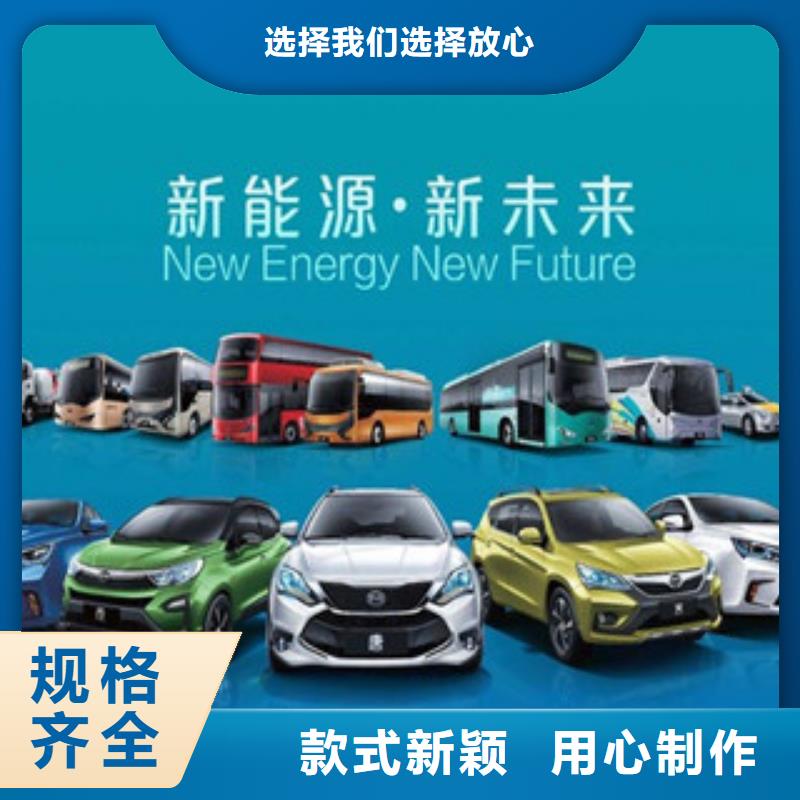 无醇燃料技术加盟