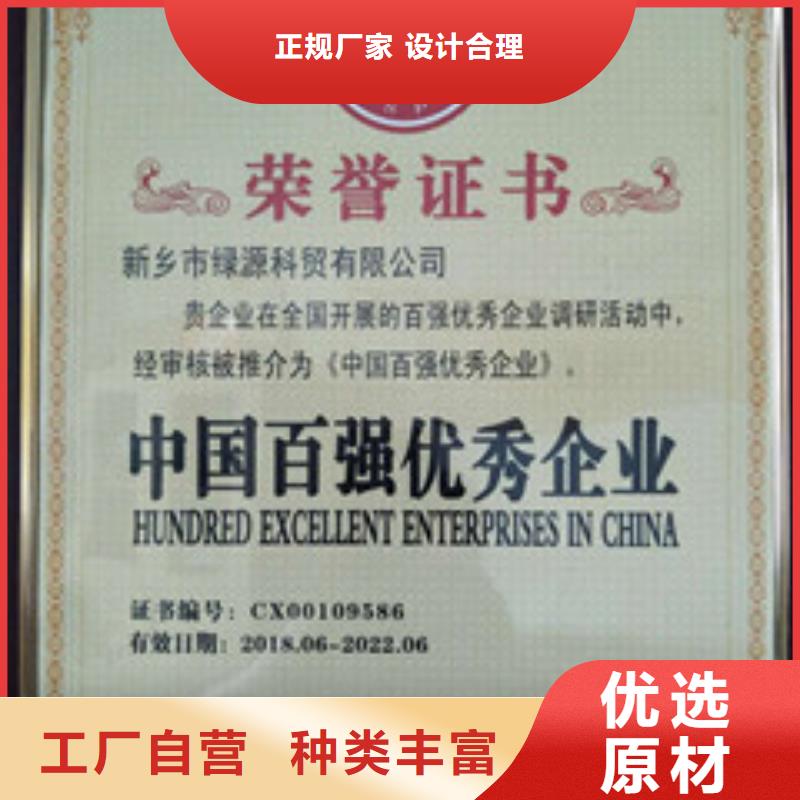 无醇燃料参考价格