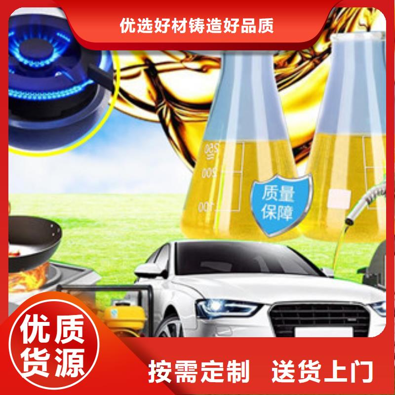 无醇锅炉燃料勾兑燃料技术