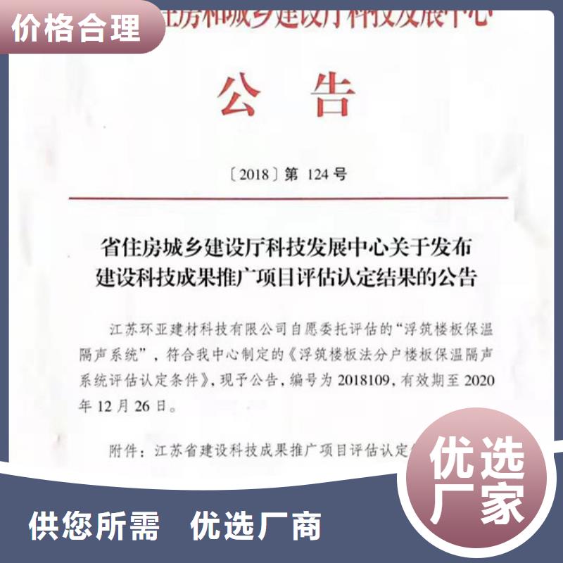 7mm改性聚丙烯保温隔声板送货上门严格把控质量