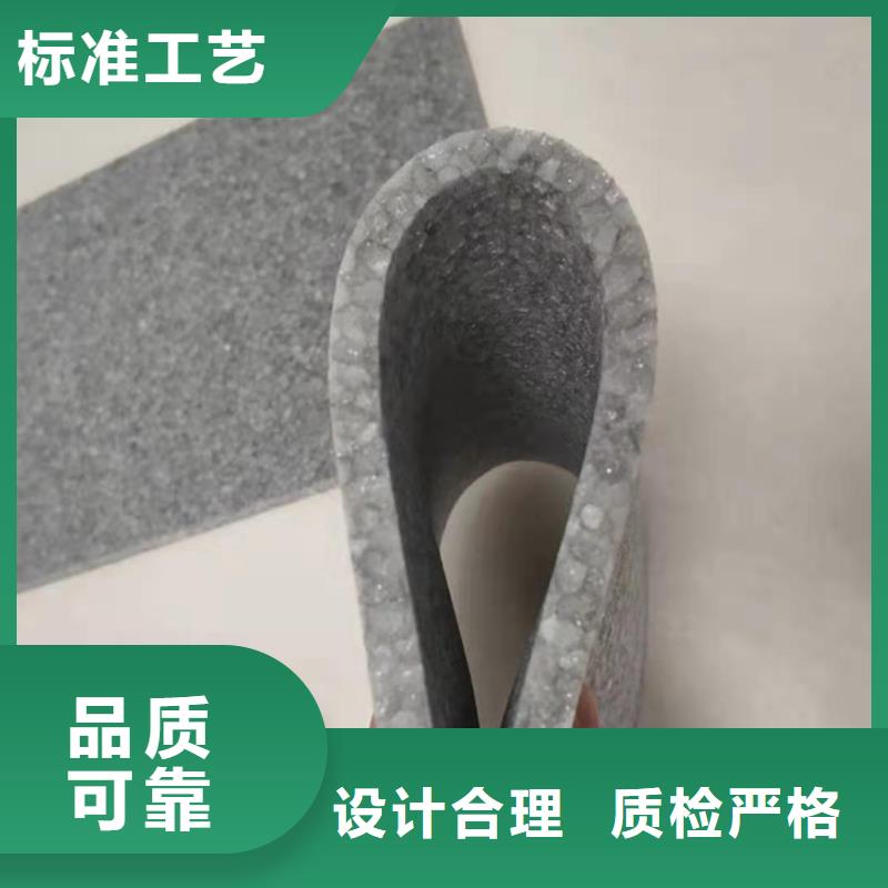 B1级防火阻燃1公分保温隔声板检测要求标准