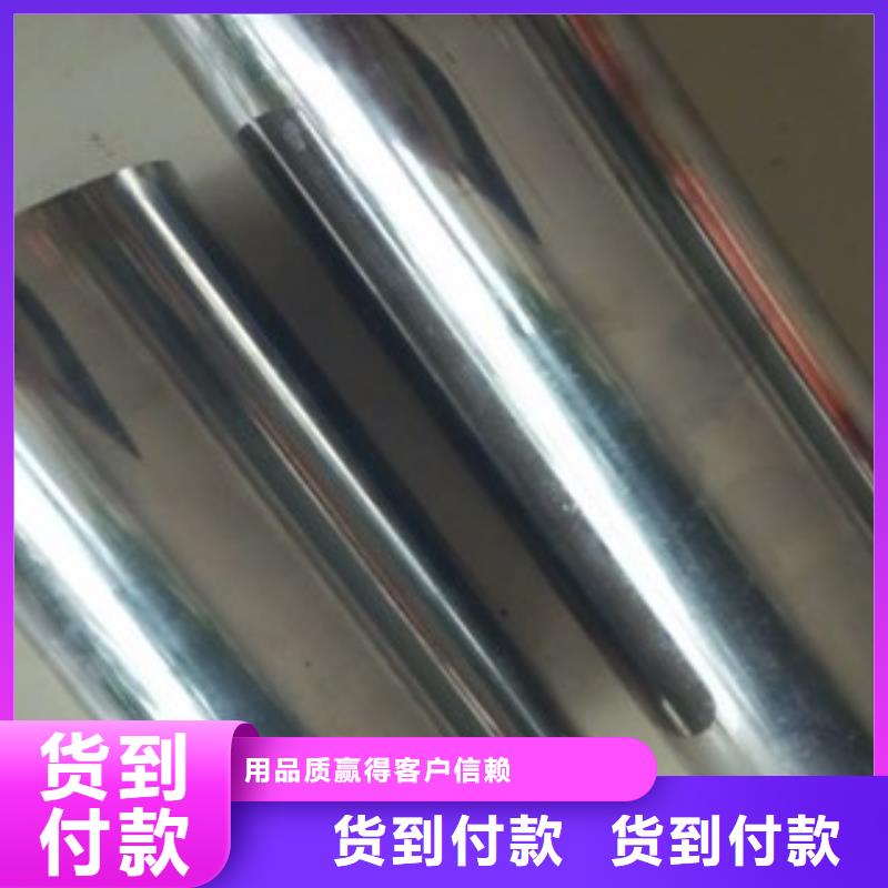 20精密无缝钢管可