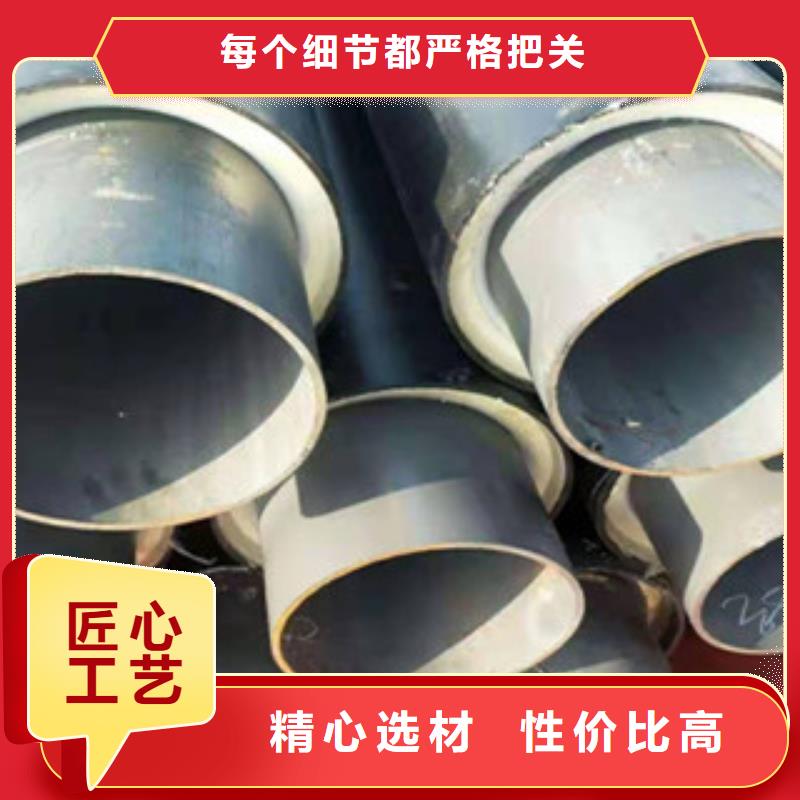 温泉发泡保温管