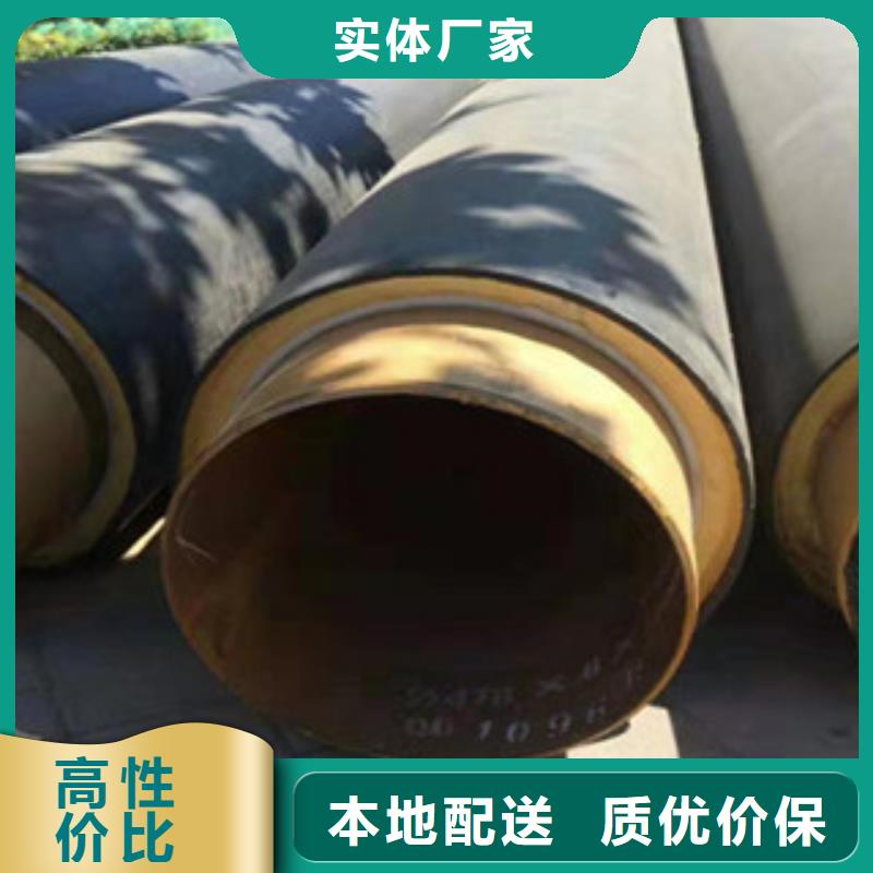 温泉发泡保温管