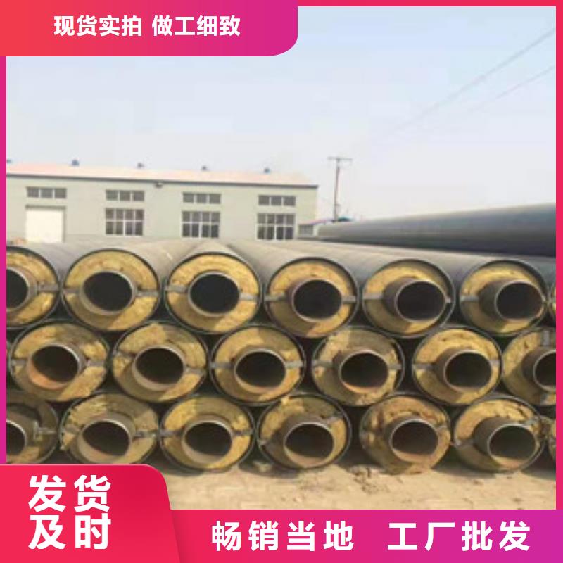 保冷管道预制聚氨酯保温管