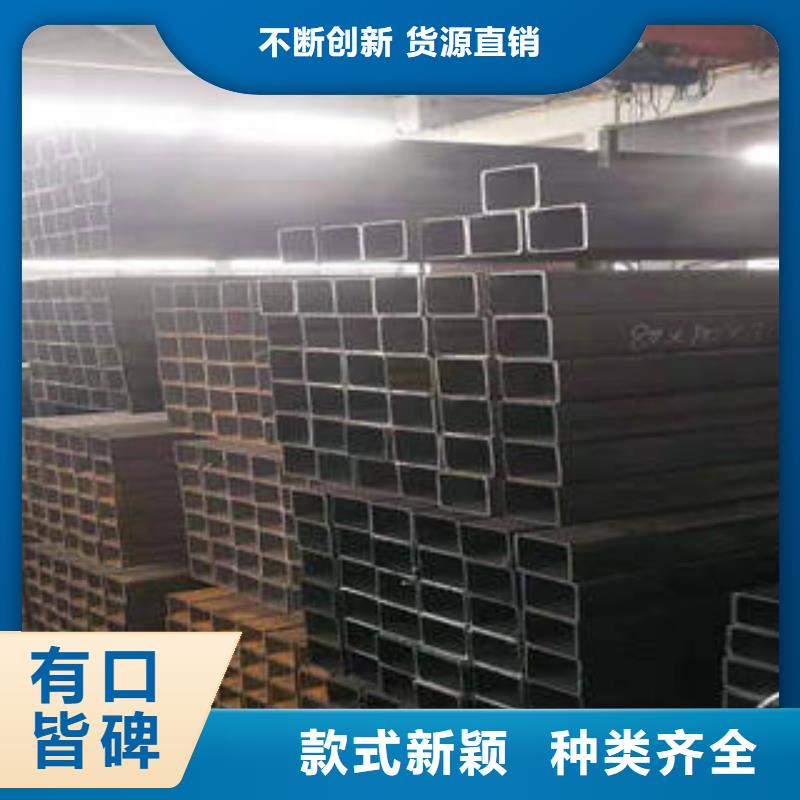 BS980方管供应商报价