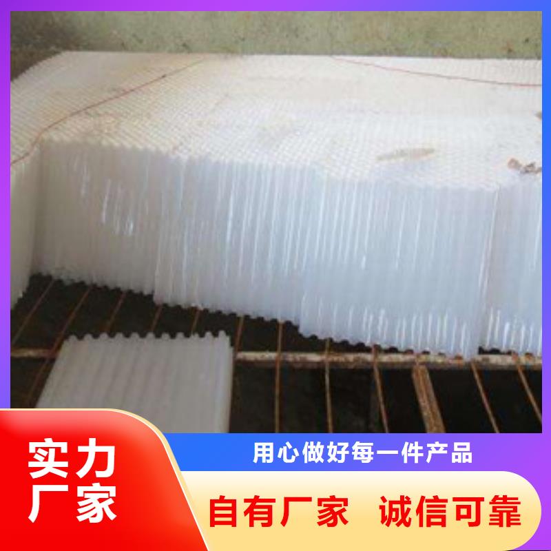 蜂窩斜管廠家匠心打造