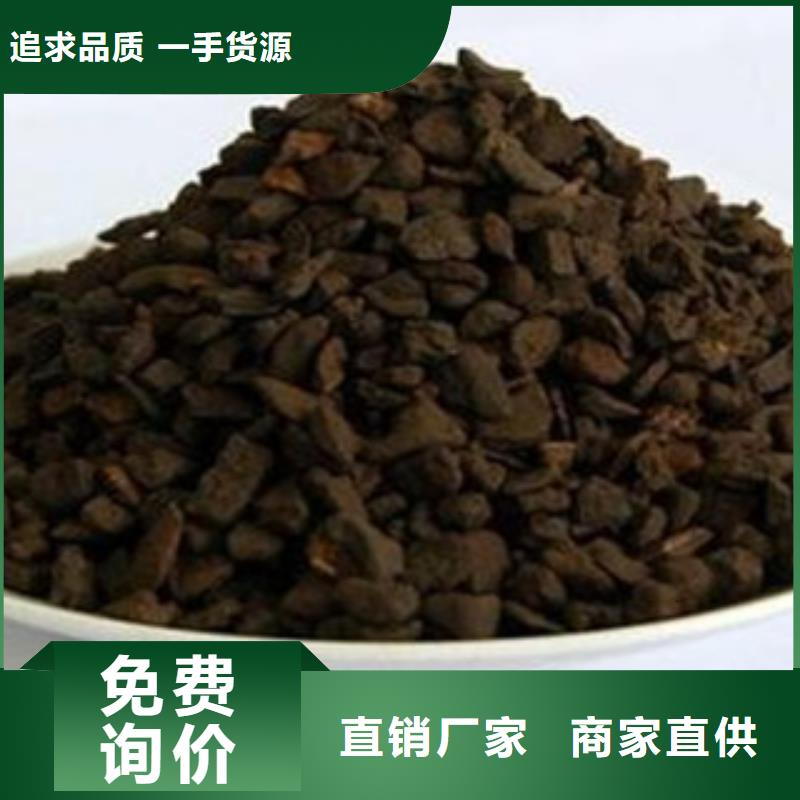 锰砂滤料怎样