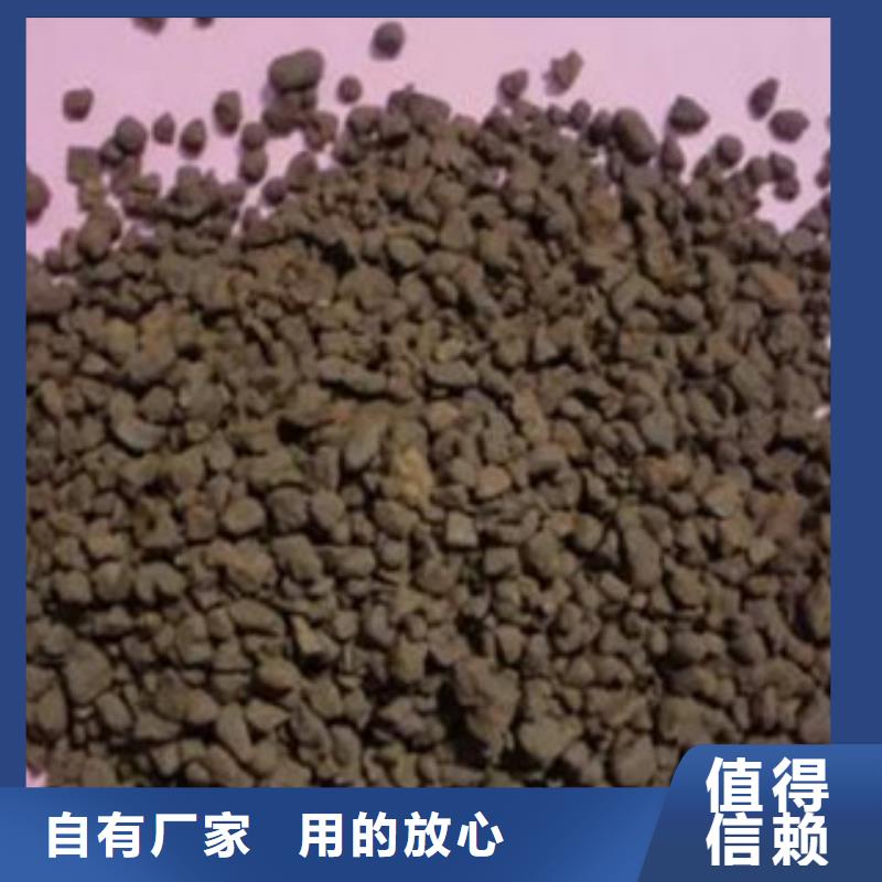 锰砂滤料介绍(欢迎您)