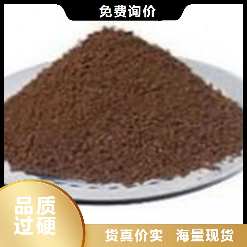 35含量锰砂滤料