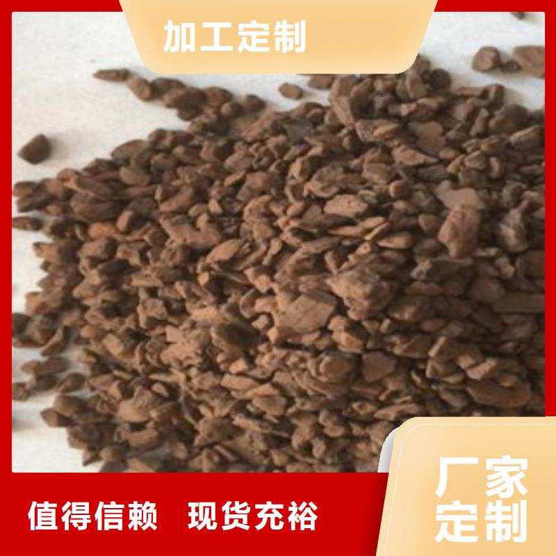 35含量锰砂滤料销售调整