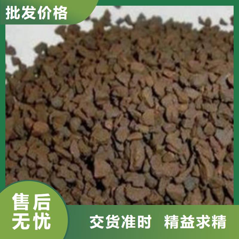 35含量锰砂滤料