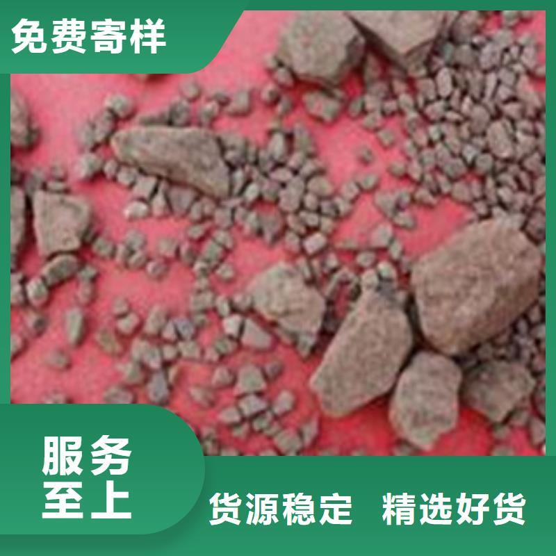 锰砂厂家工艺