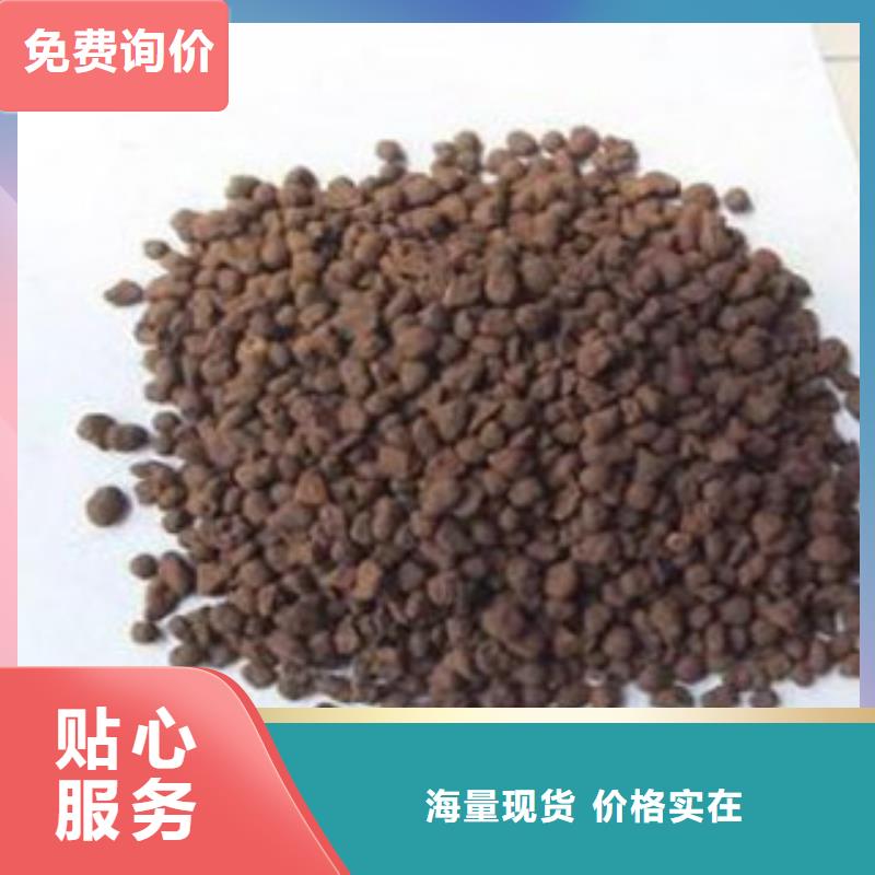 35含量锰砂滤料
