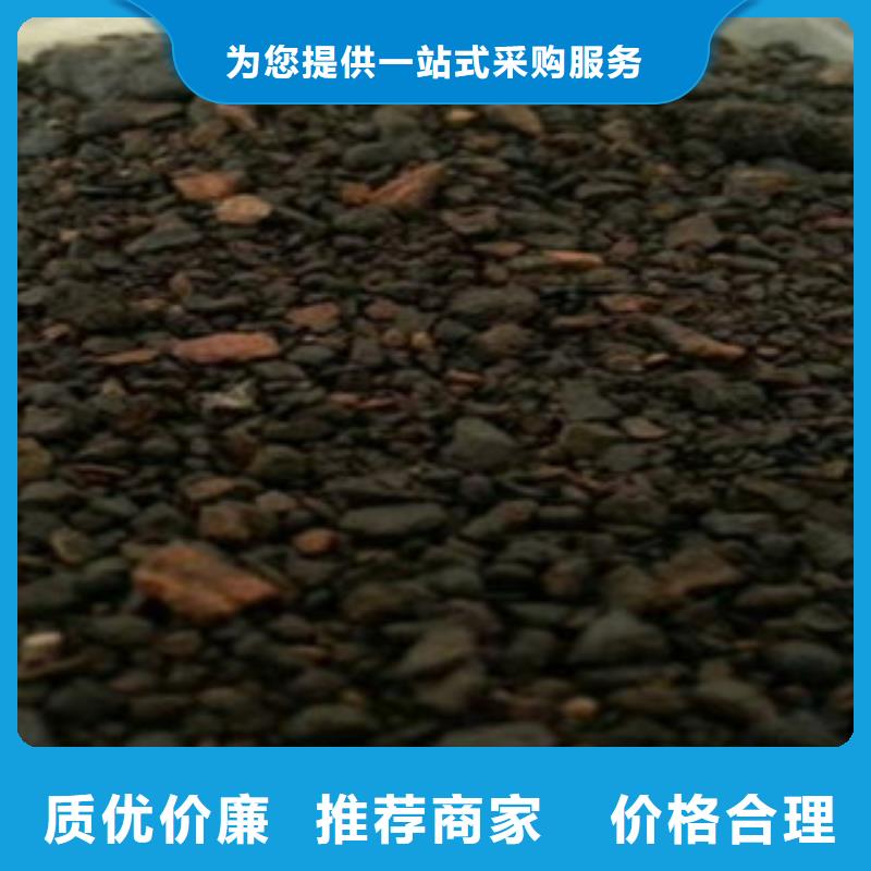 水处理除铁锰砂用途