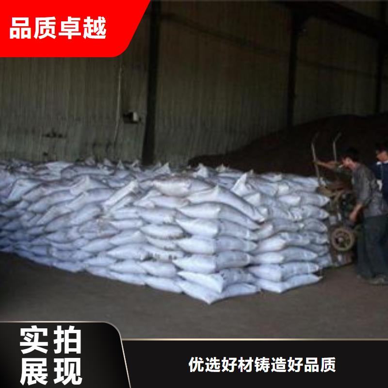 35含量锰砂滤料