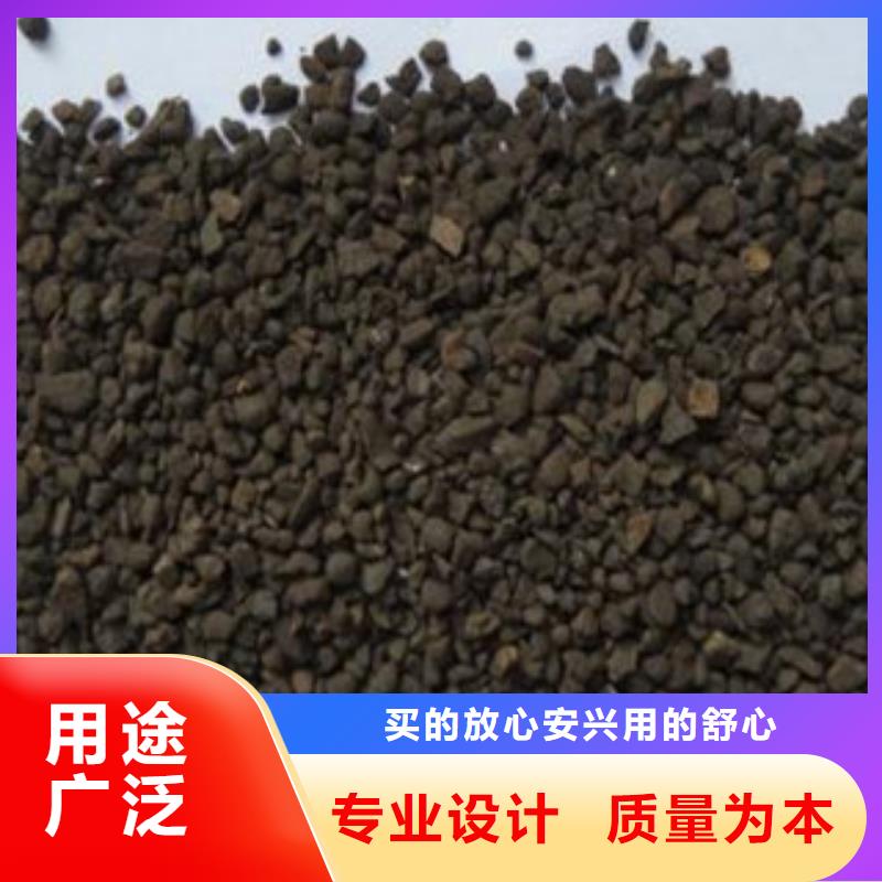 35含量锰砂滤料销售调整