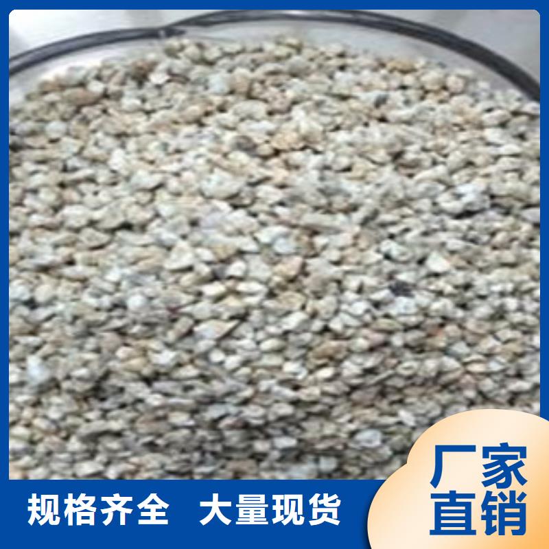 麦饭石颗粒用途--质量保证