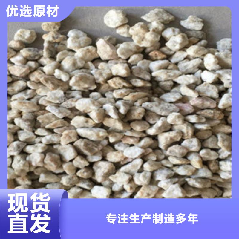 装饰麦饭石