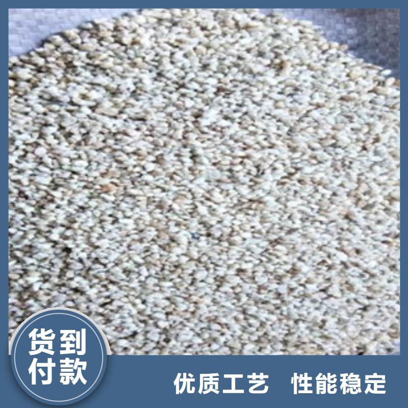 装饰麦饭石