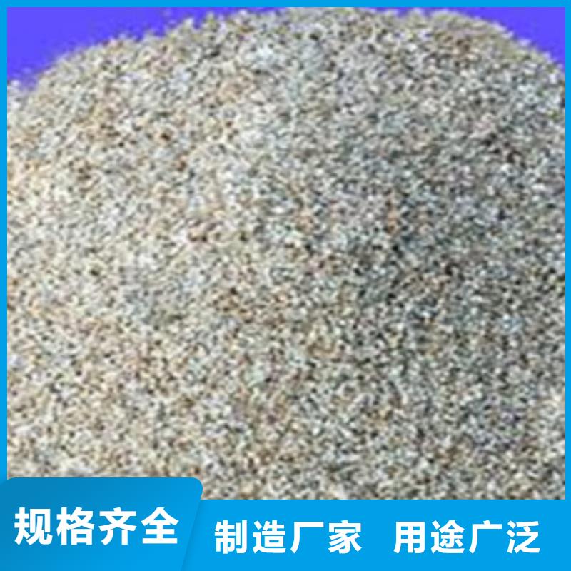 麦饭石滤料采购---质量保证