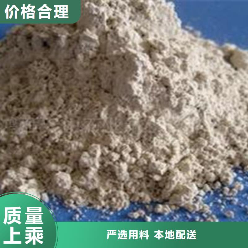 麦饭石