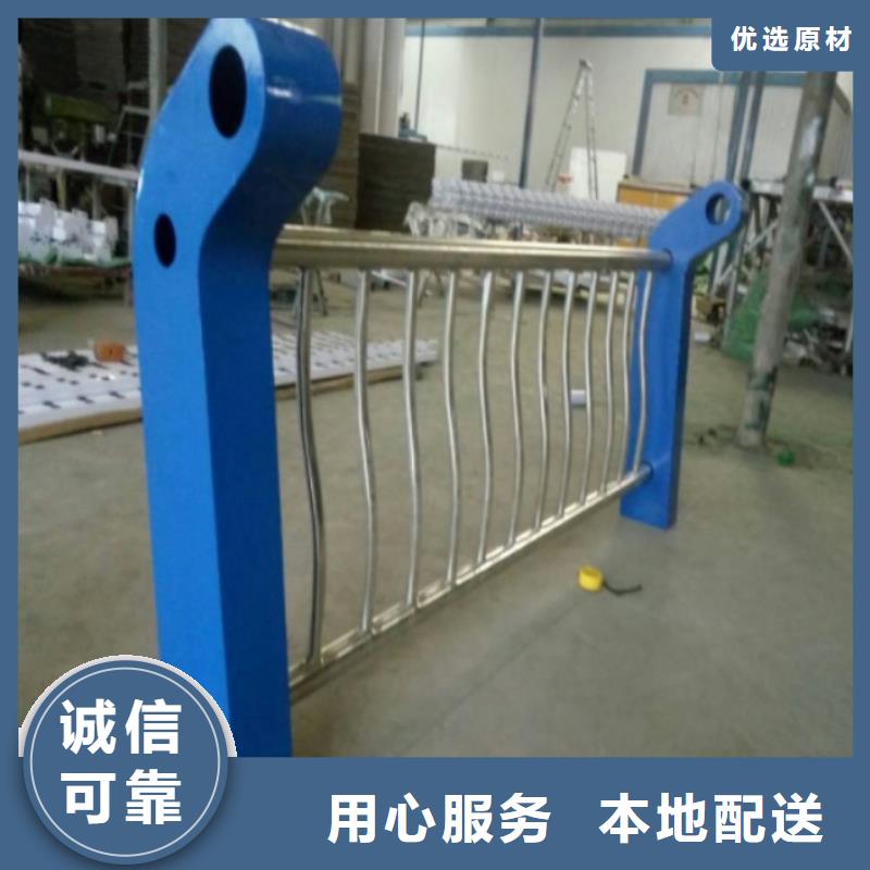 人行道防撞护栏钢防撞护栏
