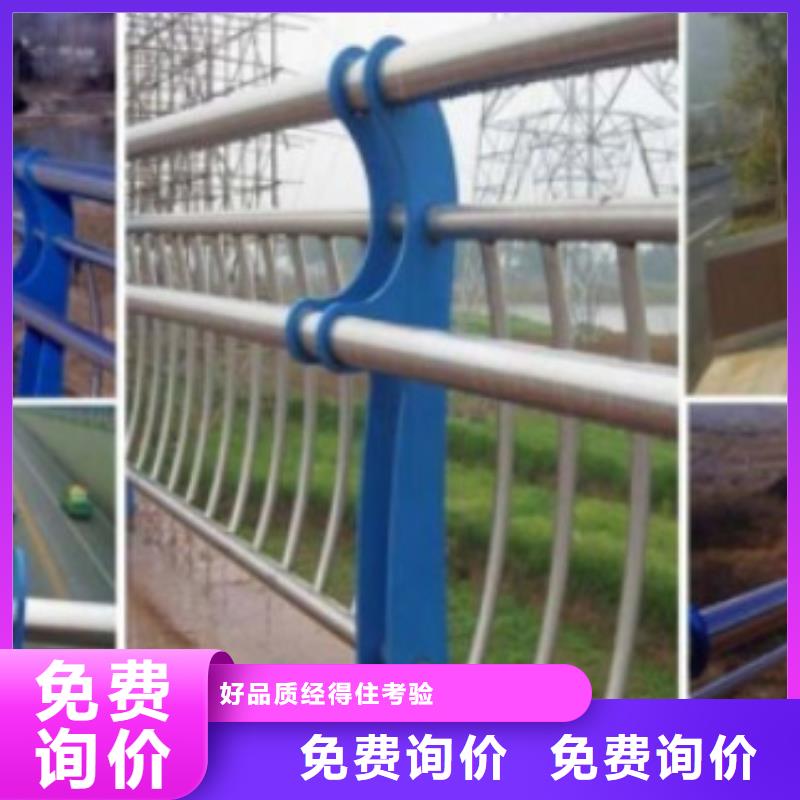 人行道防撞护栏护栏定制安装