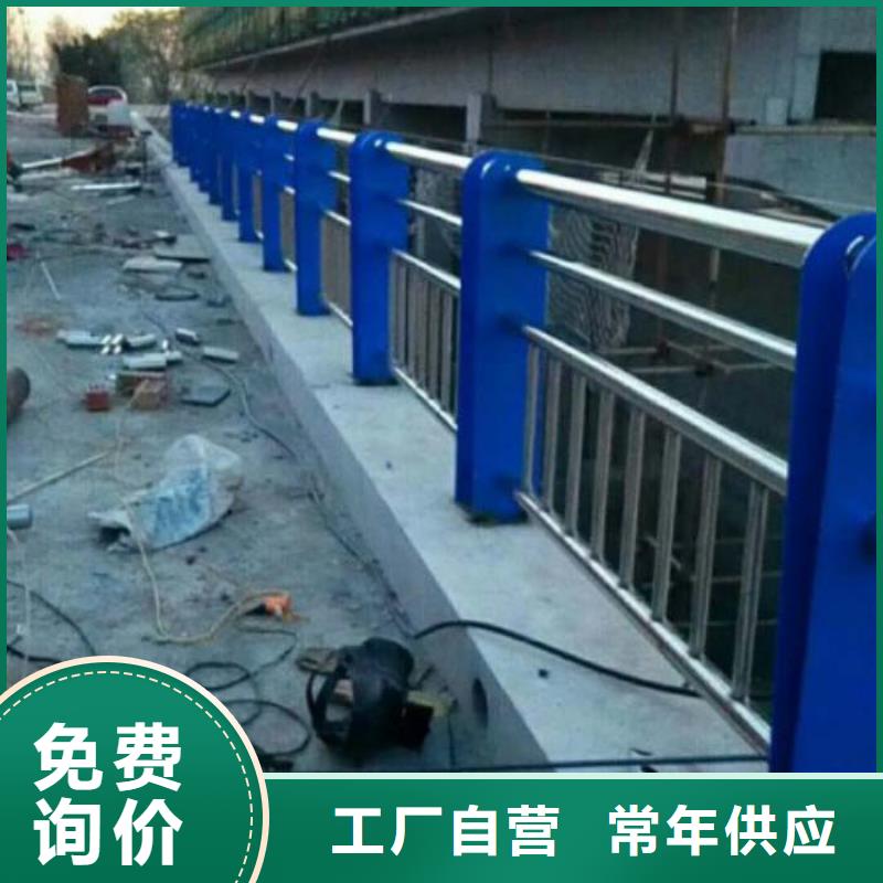 防撞护栏厂家直销护栏定制安装