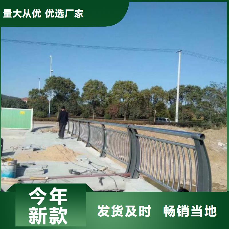 防撞护栏桥梁护栏护栏防撞护栏厂家