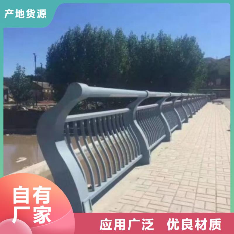 防撞护栏景观护栏立柱桥梁护栏钢护栏定制