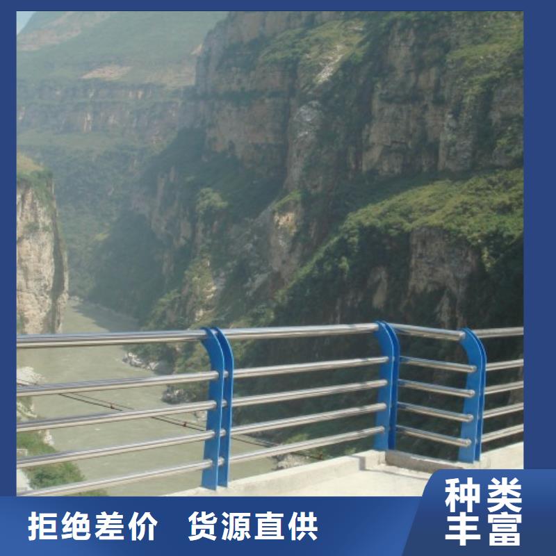 复合管防撞公路护栏护栏钢板立柱