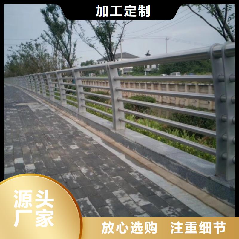 道路桥梁栏杆价格灯光不锈钢护栏厂家精选