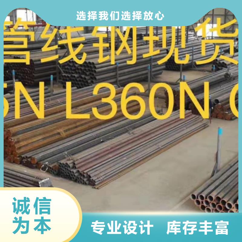 L415M包钢管线管厂家新品