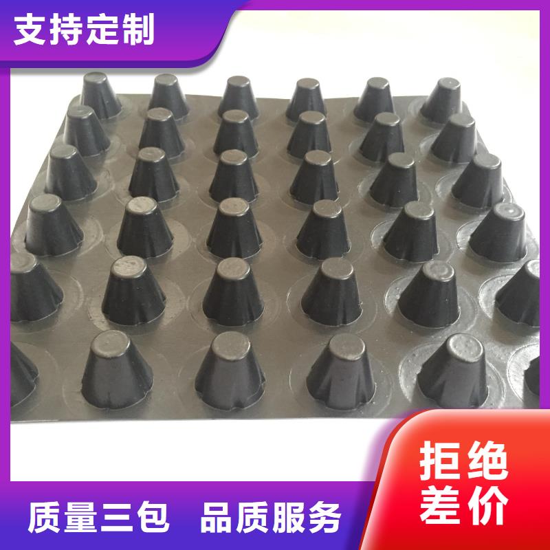排水板用途