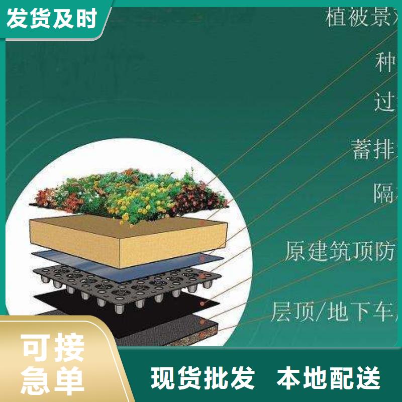 排水板用途