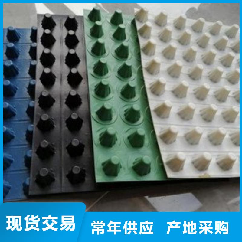 排水板哪里好