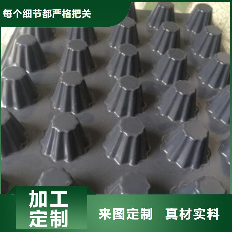 PED14高分子防护排水异形片自粘土工布_