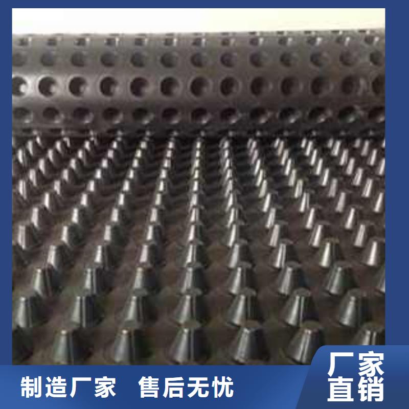 排水板用途