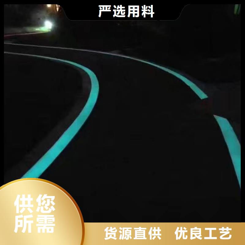 夜光油漆厂家报价支持拿样