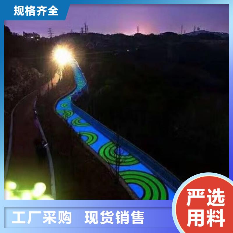 夜光漫道厂家报价同城生产商