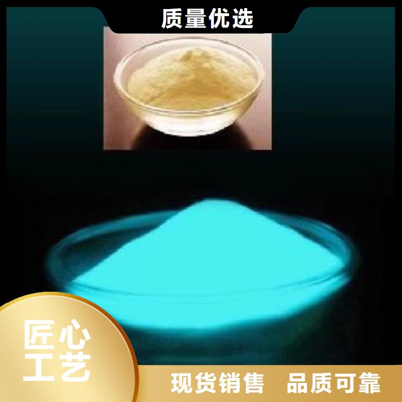 夜光漆厂家报价