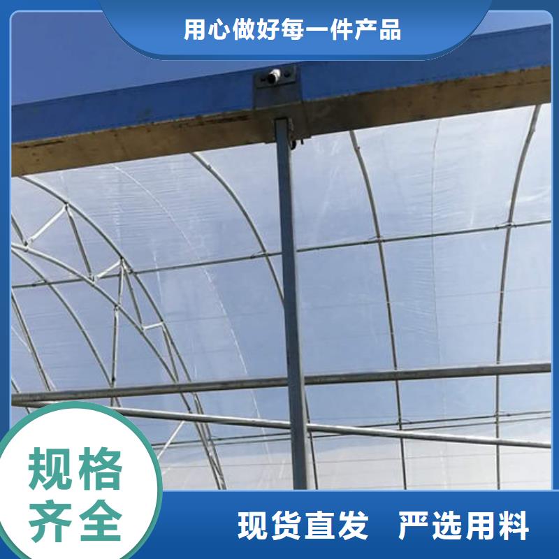 现货出售大棚配件价格合理