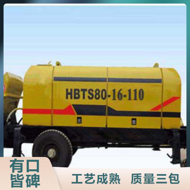 （隧道专用混凝土输送泵）图片和价格
