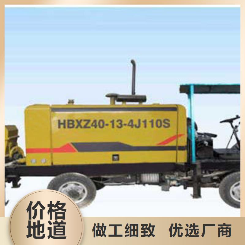 HBMG矿用混凝土泵报价,价格,厂家,图片